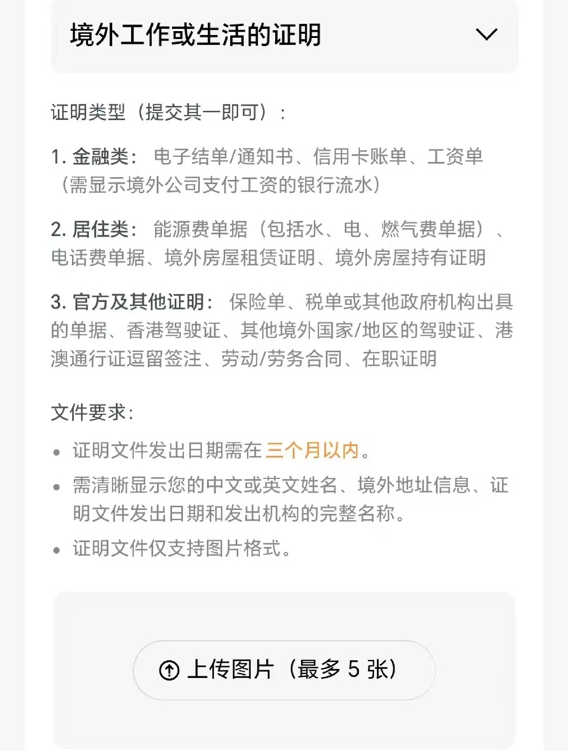 富途证券(中国客户)2025年最新开户优惠：送1600港币英伟达+200港币现金