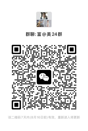 美国银行卡入金富途证券指南