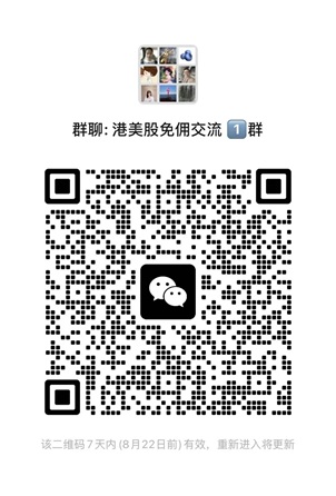 2025年4家不需要存量证明的美股券商+2家极易开户的美股券商