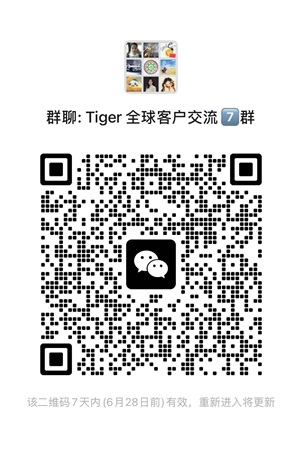 老虎证券入金流程及入金注意事项